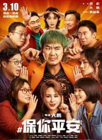 综合在线视频